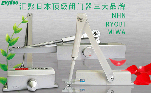 如何正確選購合適的閉門器？