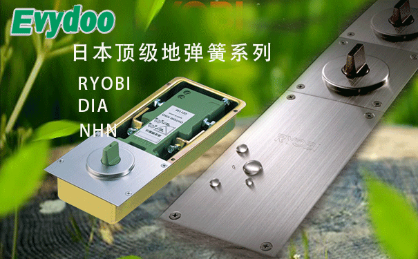 如何正確安裝玻璃門地彈簧？